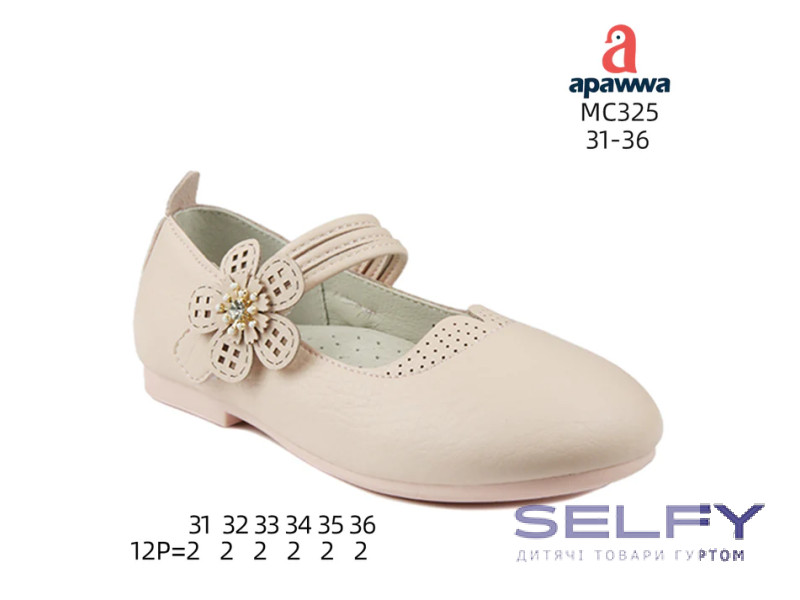 Туфли детские Apawwa MC325 pink 31-36, Фото 1