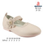 Туфли детские Apawwa MC325 pink 31-36 Туфли детские Apawwa MC325 pink 31-36