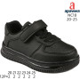 Кросівки дитячі Apawwa NC18 black 20-25 Кросівки дитячі Apawwa NC18 black 20-25
