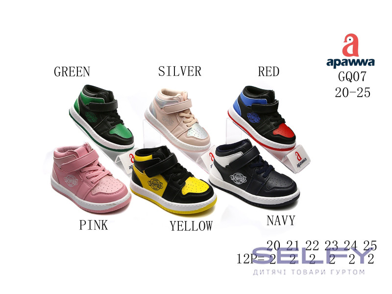 Хайтопи дитячі Apawwa GQ07 silver 20-25, Фото 1