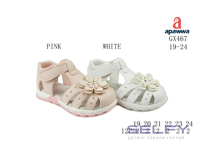 Босоножки детские Apawwa GX467 pink 19-24, Фото 1
