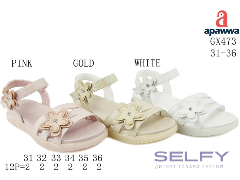 Босоножки детские Apawwa GX473 white 31-36, Фото 1
