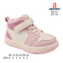 Хайтопы детские Apawwa GQ117 pink 20-25
