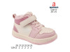 Хайтопы детские Apawwa GQ117 pink 20-25, Фото 4 Хайтопы детские Apawwa GQ117 pink 20-25, Фото 4