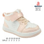 Хайтопи дитячі Apawwa GQ117 pink-white 20-25