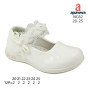 Туфлі дитячі Apawwa NC82-4 white 20-25