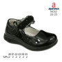 Туфли детские Apawwa NC82-4 black 20-25