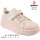 Кросівки дитячі Apawwa TC815-1 pink 26-31