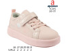 Кроссовки детские Apawwa TC815-1 pink 26-31, Фото 4