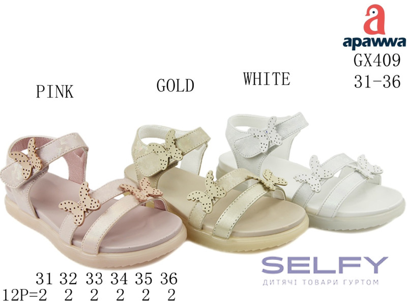 Детские босоножки Apawwa GX409 gold 31-36, Фото 1