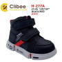 Ботинки детские Clibee H-277A black-red 21-26