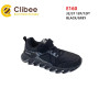 Кроссовки детские Clibee E160 black-grey 32-37