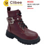 Черевики зимові Clibee H333 wine 26-31 Черевики зимові Clibee H333 wine 26-31