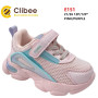 Кроссовки детские Clibee E151 pink-purple 21-26