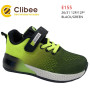 Кросівки дитячі Clibee E155 black-green 26-31 Кросівки дитячі Clibee E155 black-green 26-31