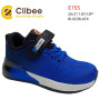 Кросівки дитячі Clibee E155 blue-black 26-31 Кросівки дитячі Clibee E155 blue-black 26-31