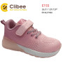 Кросівки дитячі Clibee E155 pink-pink 26-31 Кросівки дитячі Clibee E155 pink-pink 26-31