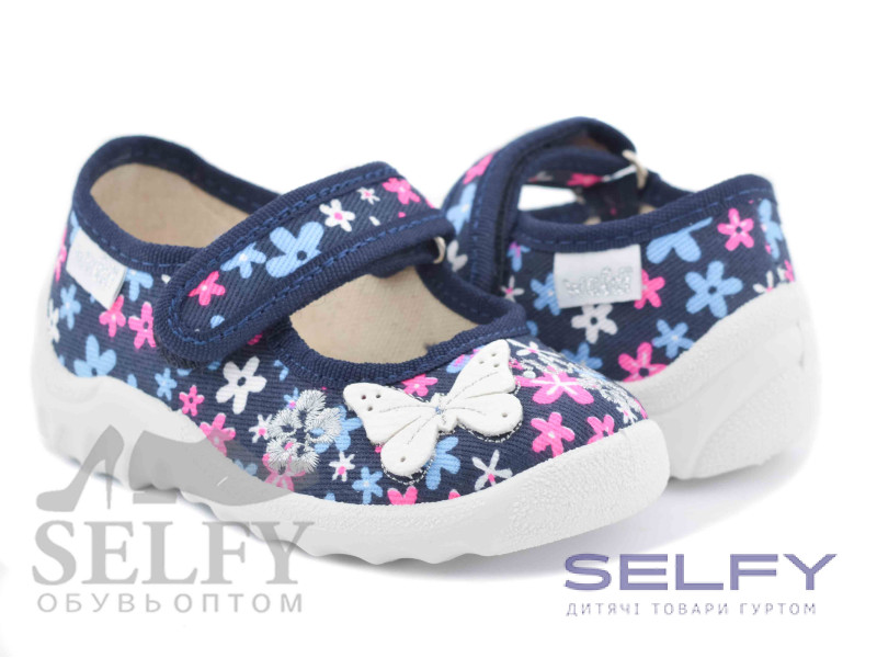 Катя 21-27 сині квіточки, метелик, Фото 1