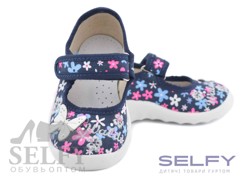 Катя 21-27 сині квіточки, метелик, Фото 3