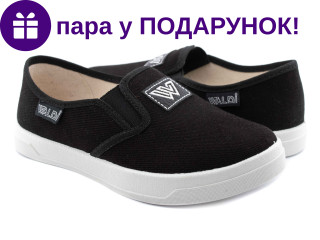 Виктор3 37-40 черный, белая подошва W