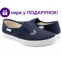 Віка3 37-40, синя, W
