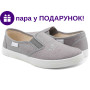 Віка3 37-40 сірий