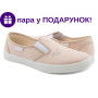 Віка3 37-40 персик