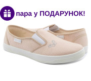 Віка3 37-40 персик