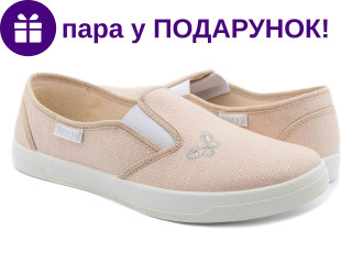 Вика3 37-40 персик