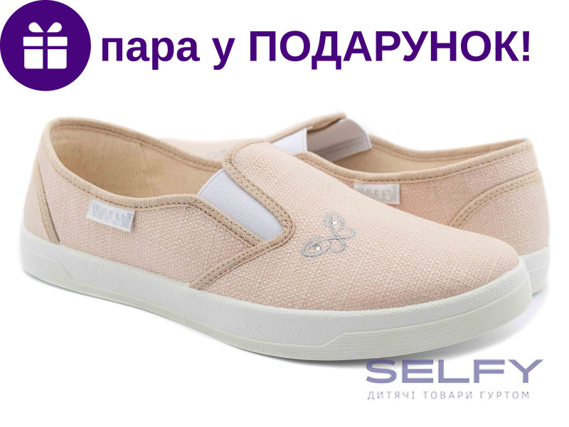 Віка3 37-40 персик, Фото 1