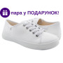 Кед 37-40 білий