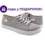 Кед 37-40 срібний