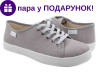 Кед 37-40 срібний, Фото 5