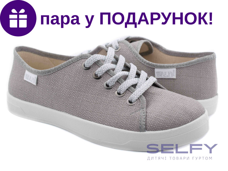 Кед 37-40 срібний, Фото 1