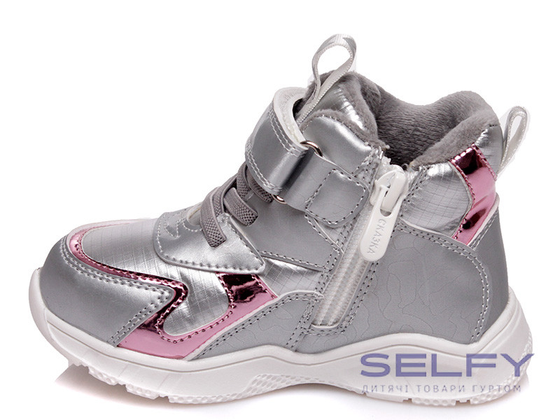 Черевики дитячі Weestep R556965041 S (22-26), Фото 3