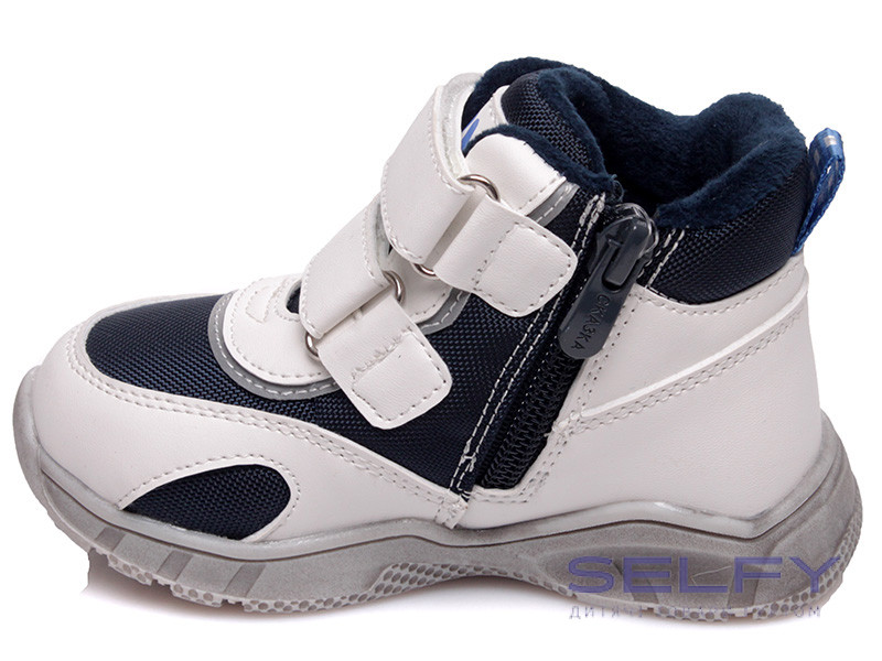 Черевики дитячі Weestep R556965043 DB (22-26), Фото 4