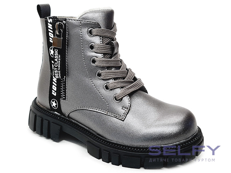 Черевики дитячі Weestep R577965619 TH 27-32, Фото 1