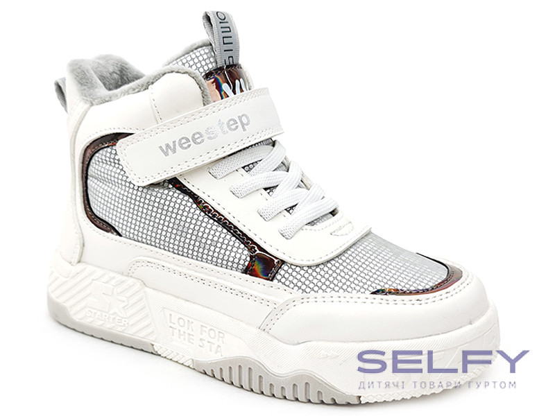 Черевики дитячі Weestep R567765630 W 27-32, Фото 1
