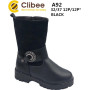 Чоботи зимові Clibee A92 black 32-37 (відсутня пряжка)