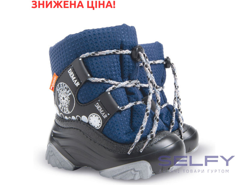 Зимові дутики Demar SNOW RIDE синій 26-29, Фото 1