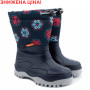 Зимові дутики PICO LIGHT синій (фліс)24-35