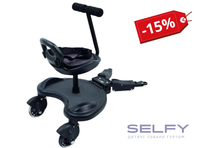 Підніжка з сидінням для коляски FreeON, black, Фото 1
