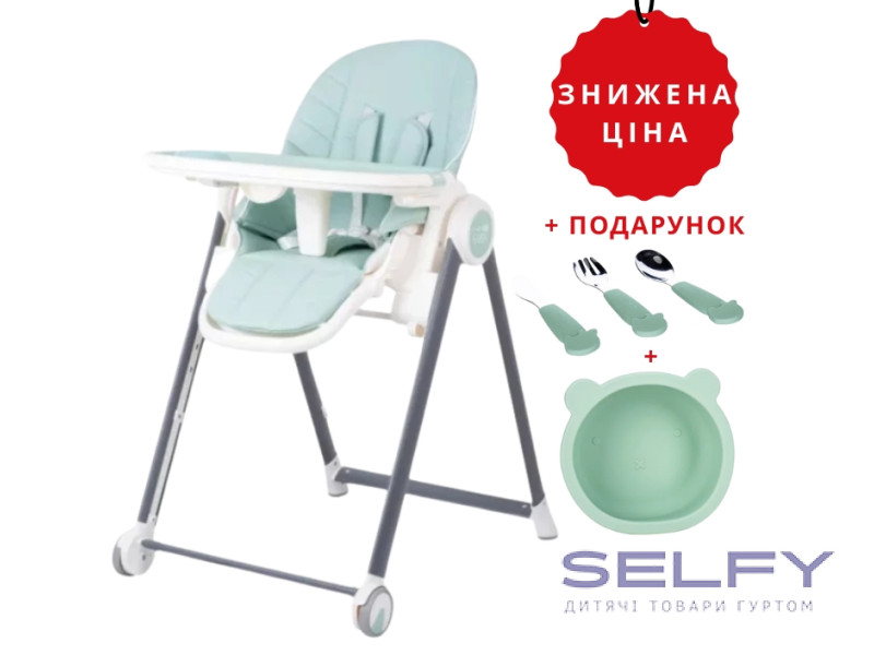 Стілець для годування дитини FreeON Sven, mint, Фото 1
