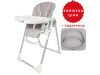 Стул для кормления ребенка FreeON VITO Grey, Фото 8