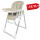 Стул для кормления ребенка FreeON VITO Beige
