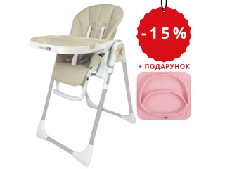 Стілець для годування дитини FreeON VITO Beige
