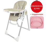 Стілець для годування дитини FreeON Vito, beige