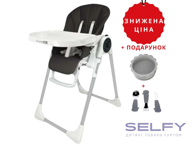 Стілець для годування дитини FreeON Vito, black, Фото 1