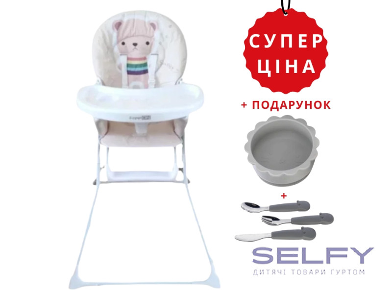Стул для кормления ребенка FreeON BEN bear Orange, Фото 1