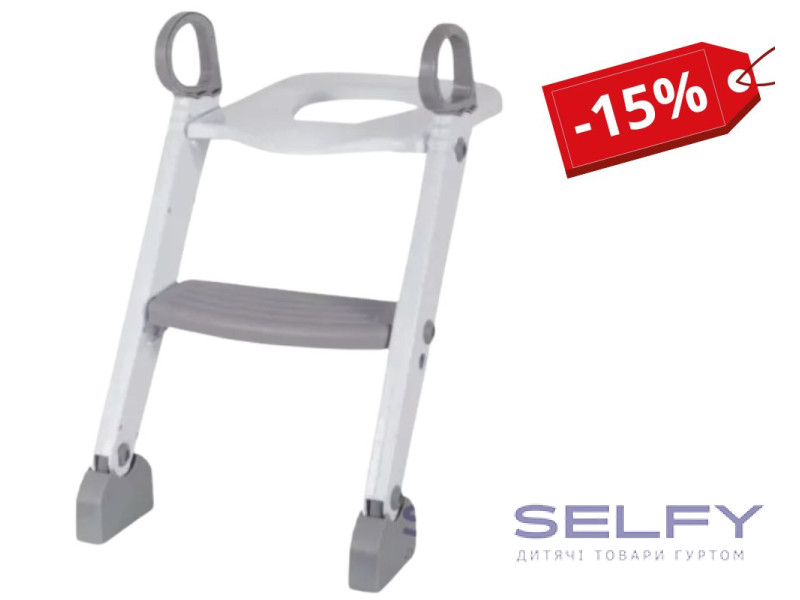 Дитячий горщик з драбинкою FreeON, white - grey, Фото 1